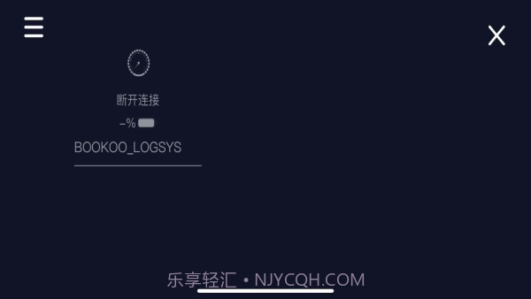 bookoo咖啡截图3 bookoo咖啡截图3