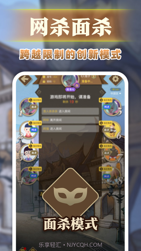 血染狼村截图5 血染狼村截图5