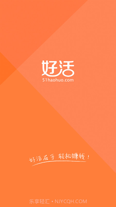 好活截图1 好活截图1