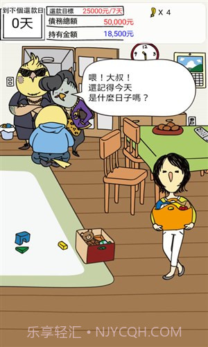 欠债赌博截图2 欠债赌博截图2