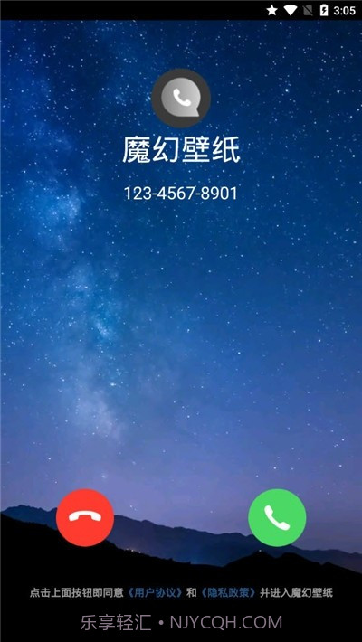 魔幻壁纸截图1 魔幻壁纸截图1