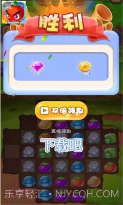 消除我最行截图3