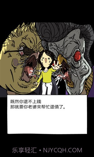 欠债赌博截图1 欠债赌博截图1