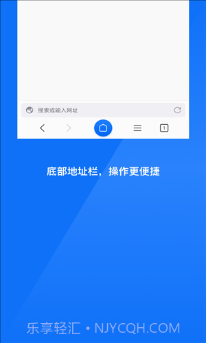 星尘浏览器极速版截图4 星尘浏览器极速版截图4