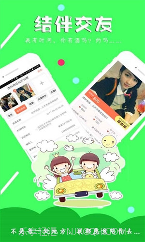 海角直播截图5 海角直播截图5