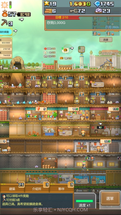 洞窟冒险团物语汉化版截图3