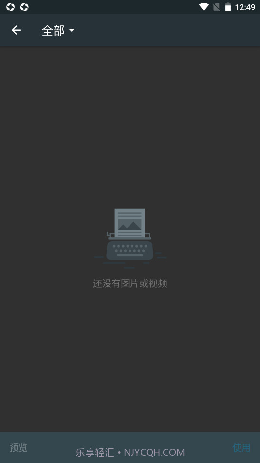 快趣剪辑视频编辑器截图2