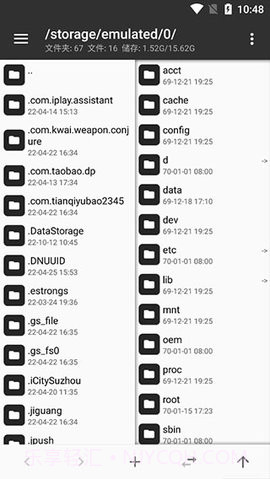 mt管理器版截图2