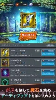 拉姆之泉与迷宫截图2