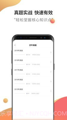 消防工程师考试题库截图5 消防工程师考试题库截图5