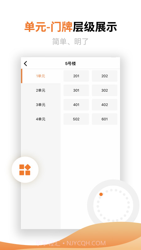 智享社区截图4 智享社区截图4