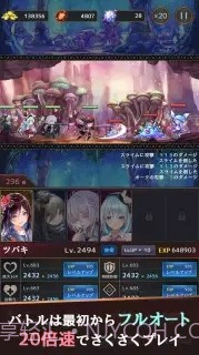 拉姆之泉与迷宫截图3