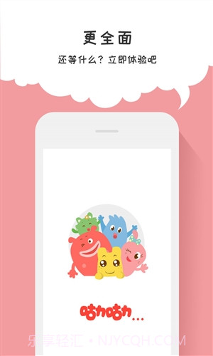 咕力咕力截图4 咕力咕力截图4