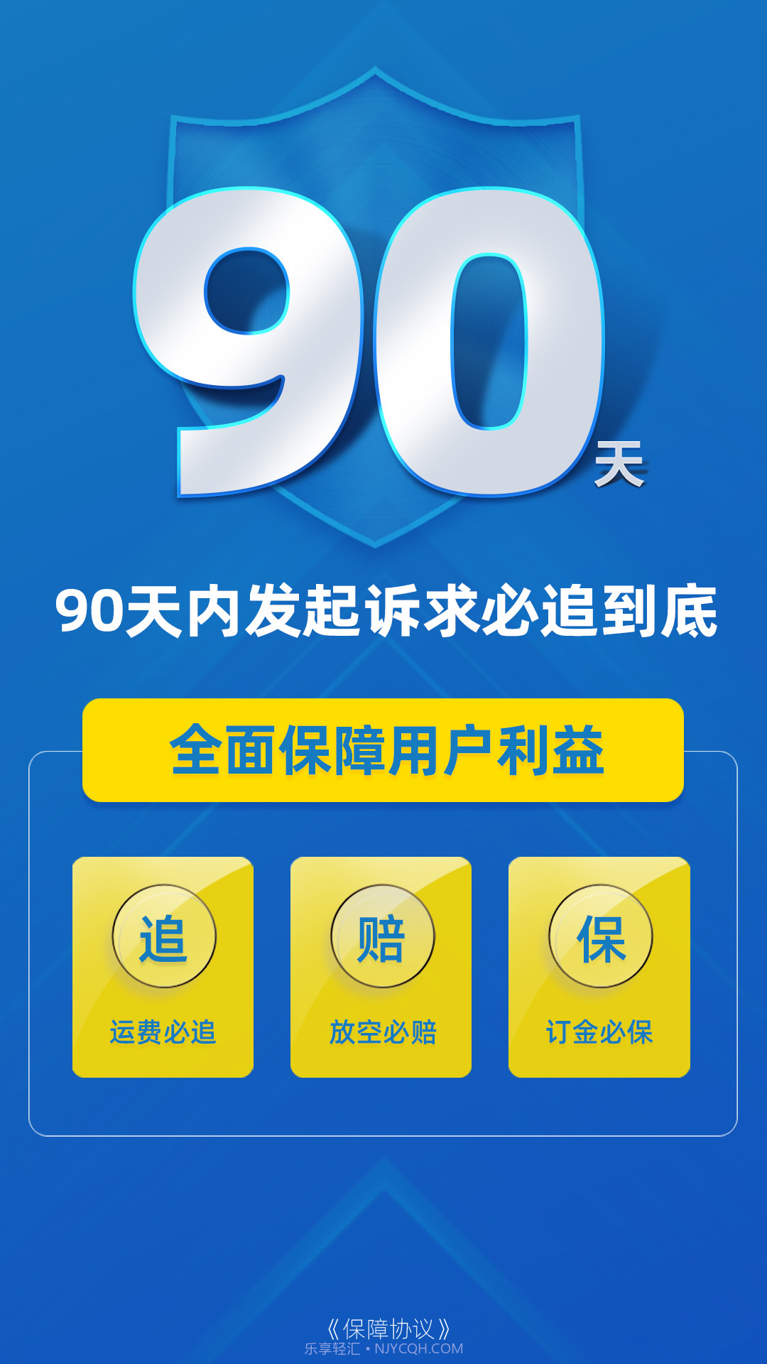 中贸物流司机版截图4 中贸物流司机版截图4