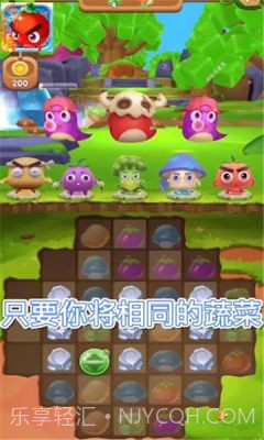 消除我最行截图1