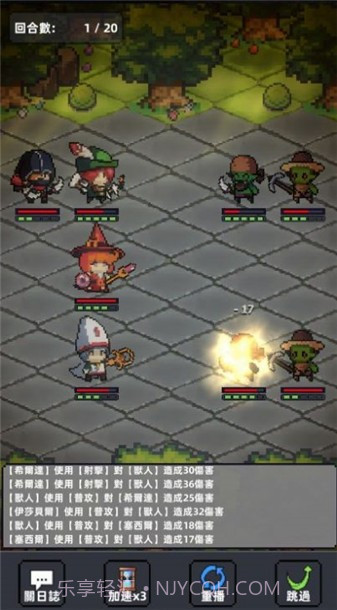 英雄之试练截图3 英雄之试练截图3