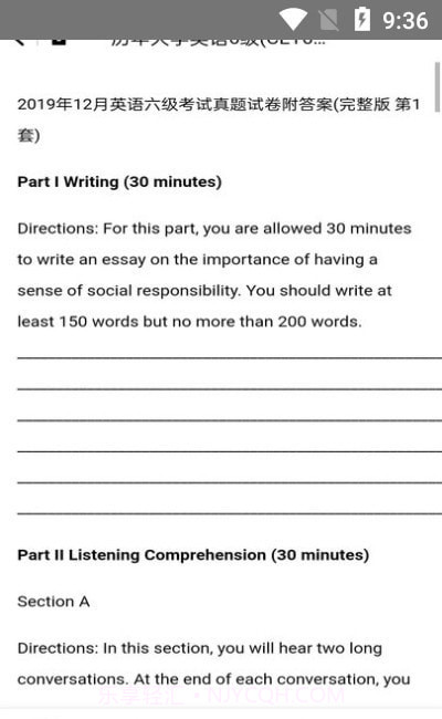 天空阅览室截图1 天空阅览室截图1