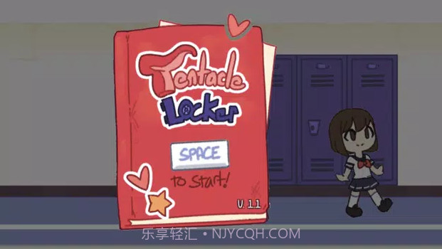 触手储物柜截图4 触手储物柜截图4