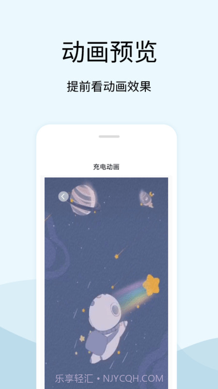 tasker充电提示音截图3