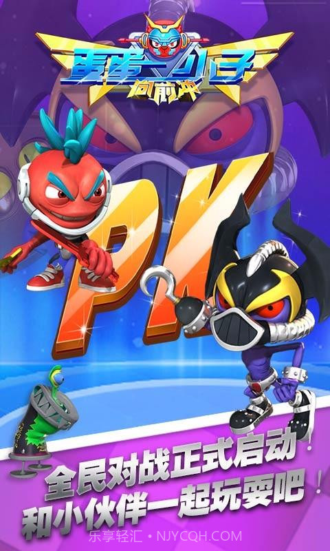 蛋蛋小子向前冲极限跑酷截图3