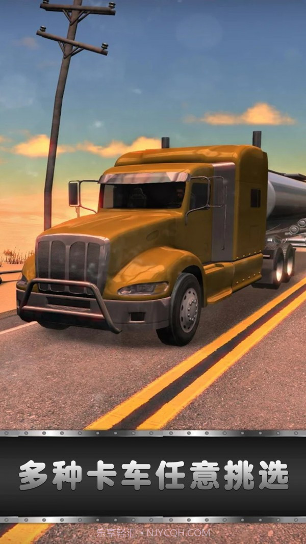 欧洲卡车截图3 欧洲卡车截图3