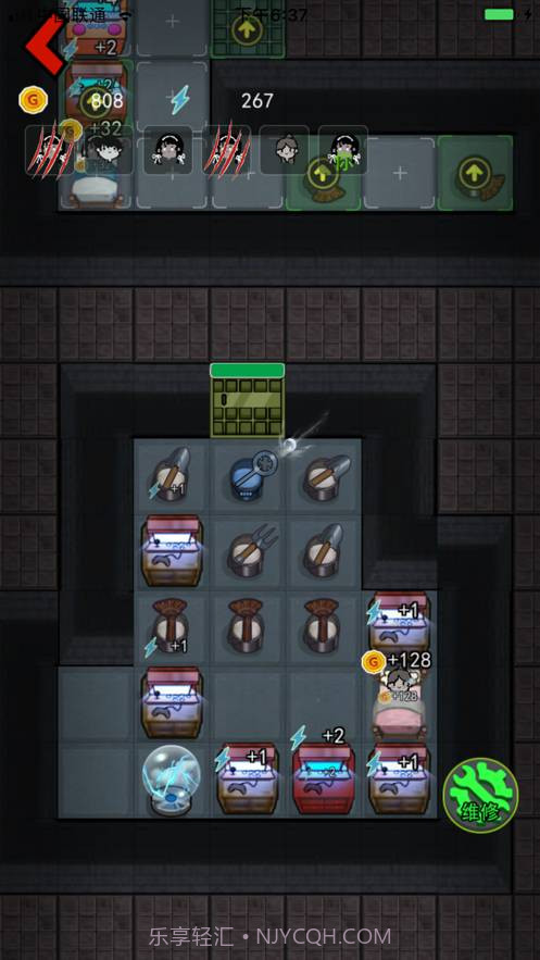 躺平发育平行空间截图1 躺平发育平行空间截图1