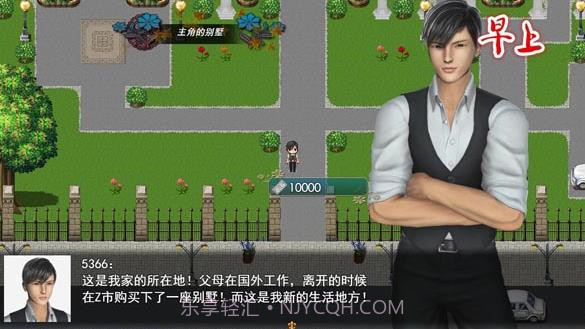 我的都市生活0.41b截图1 我的都市生活0.41b截图1