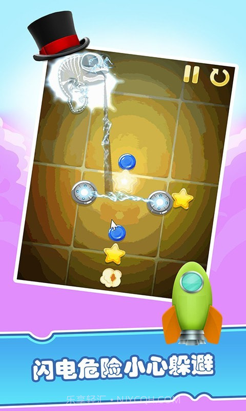 青蛙弹射截图4 青蛙弹射截图4