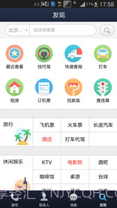 360安全通讯录截图2 360安全通讯录截图2