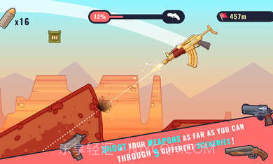 枪旋截图2 枪旋截图2