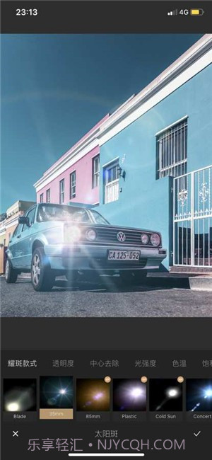 光影修图截图5