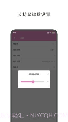 每日体重记录助手截图1