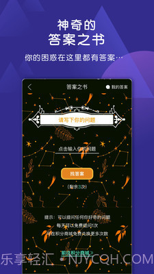 密码派截图4 密码派截图4
