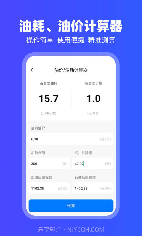 carplay车载互联截图2 carplay车载互联截图2