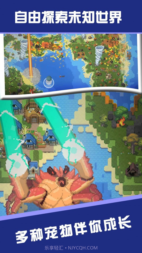 创造沙盒模拟器无广告截图3 创造沙盒模拟器无广告截图3