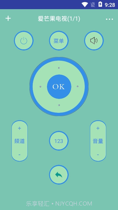 智能遥控器控制截图1 智能遥控器控制截图1
