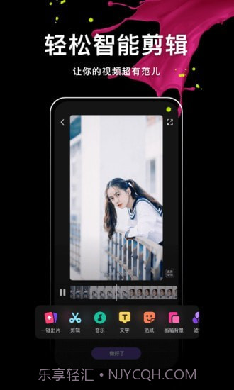 腾讯短视频截图4 腾讯短视频截图4