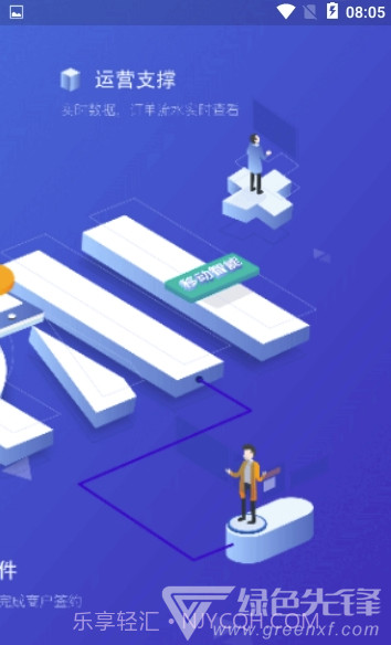 创匠管理(创匠管理办公系统)V5.2.1 手机版截图3 创匠管理(创匠管理办公系统)V5.2.1 手机版截图3