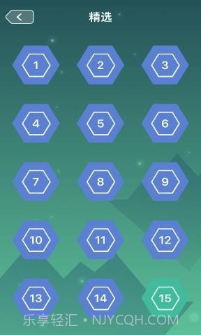 经典数回截图3 经典数回截图3