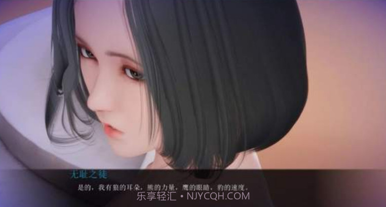 姐姐破产了9.0截图3 姐姐破产了9.0截图3