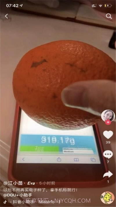 touchscale屏幕电子秤截图2 touchscale屏幕电子秤截图2