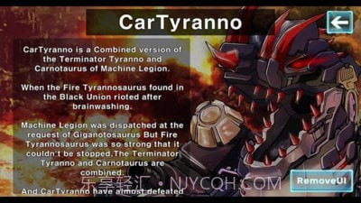 哥斯拉组装机器人截图3 哥斯拉组装机器人截图3