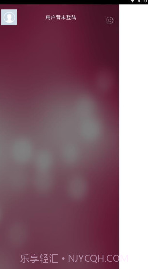 主仆家园v1.0.6截图1