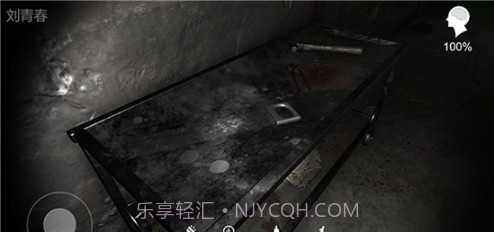 幻影孙美琪疑案截图2 幻影孙美琪疑案截图2