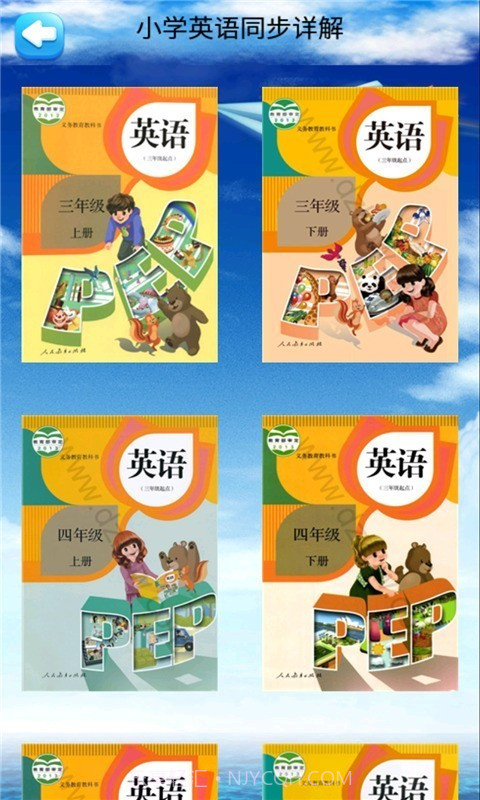 哇咔英语截图1 哇咔英语截图1