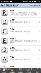 麦当劳优惠券截图2