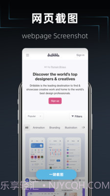滚动截屏截图3 滚动截屏截图3