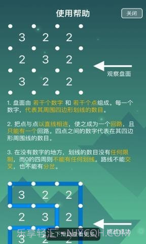 经典数回截图2 经典数回截图2
