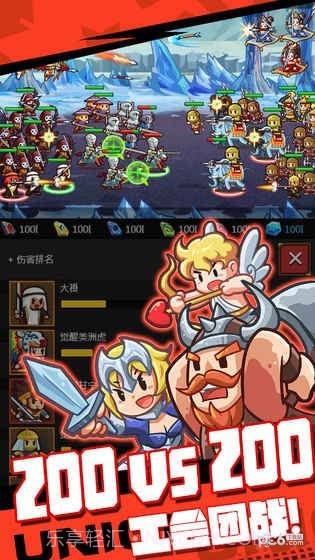 小小村长截图3 小小村长截图3