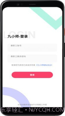 九小师截图4 九小师截图4